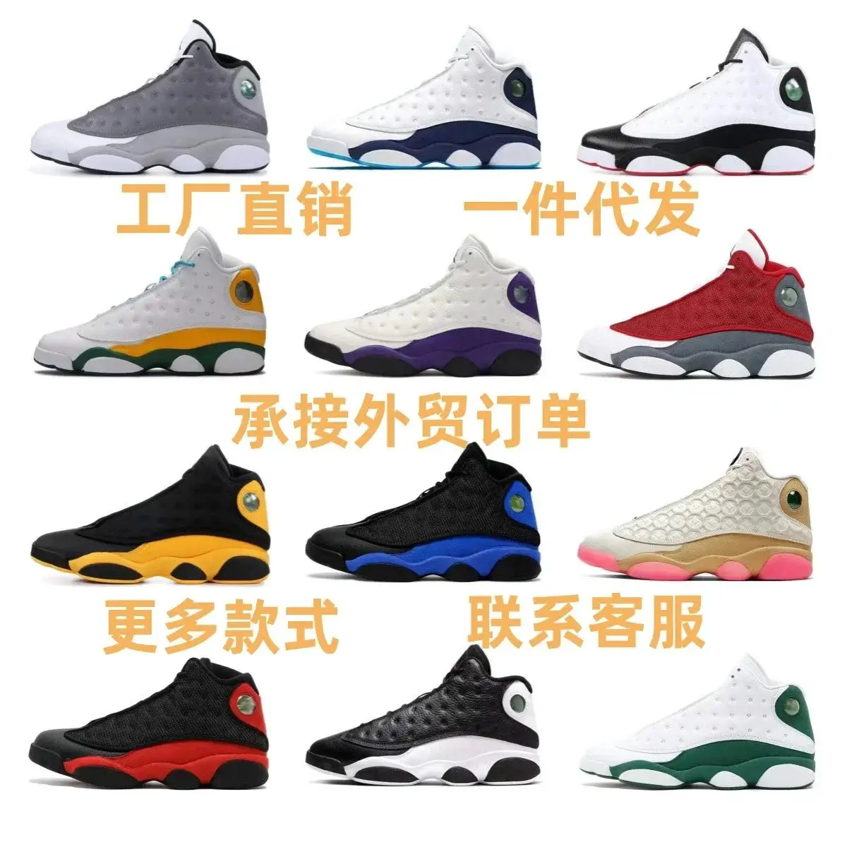 运动篮球鞋（无质量问题不支持退换货）
