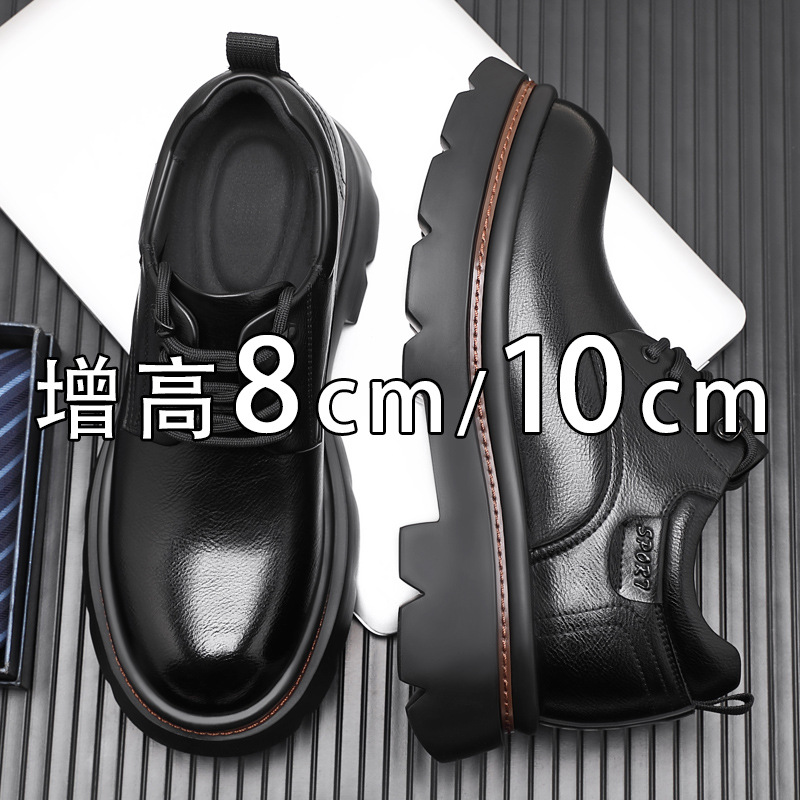 Men's Business Formal Derby Shoes with Internal Height Increase, 2026 New Model, Genuine Leather, Breathable, Thick-Soled, Suitable for Commuting and Work