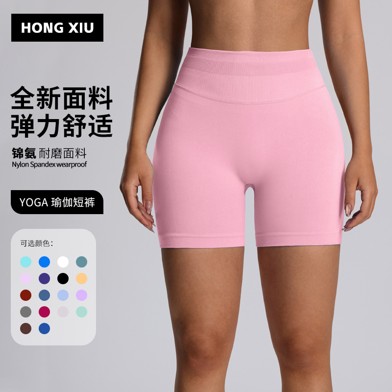 Amazon Tk High-Waisted Yoga Pants for Women, Summer Fitness Naked-Feel Shorts, Butt-Lifting Running Sports Tight Shorts