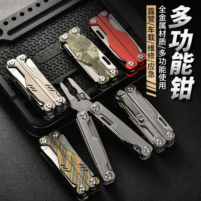 Direct selling titanium alloy multi-function pliers camping tool single-pole pliers outdoor self-defense multi-function knife CNC finishing