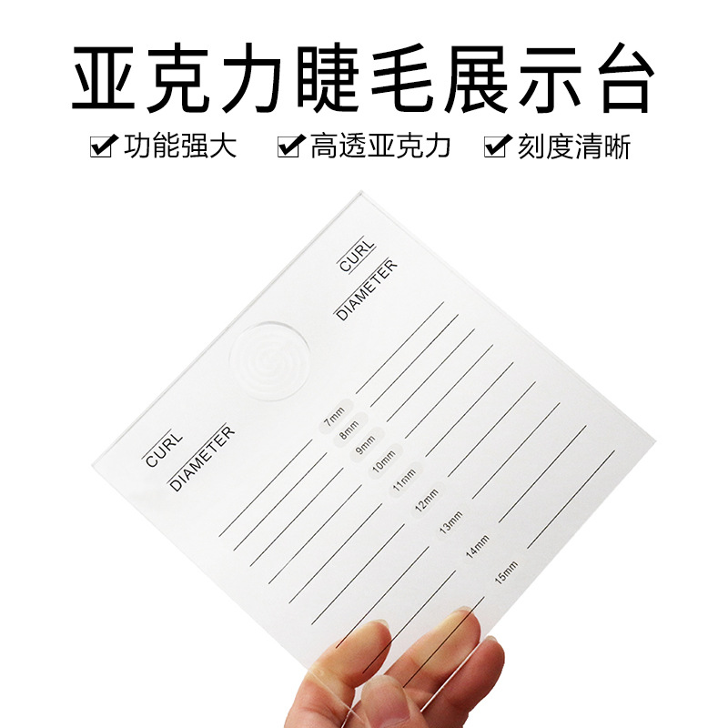 Wholesale Grafted Eyelashes Scale Board Beautiful Eyelashes Double-Sided with Scale Board Containing Jade Acrylic Display Board False Eyelashes