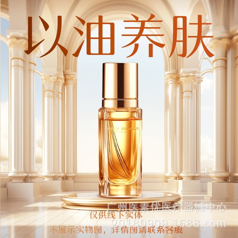 (for Physical Stores Only) Essential Oil Aromatherapy Single Oil Squalane Skin Nourishing Oil Moisturizing Whitening and Freckle Removal Essence