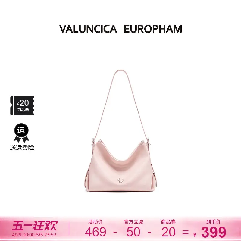 Valuncica/Valencia Yoyo Bag Small Hobo Bag Cowhide Casual Tote Bag Crossbody Hobo Bag Women