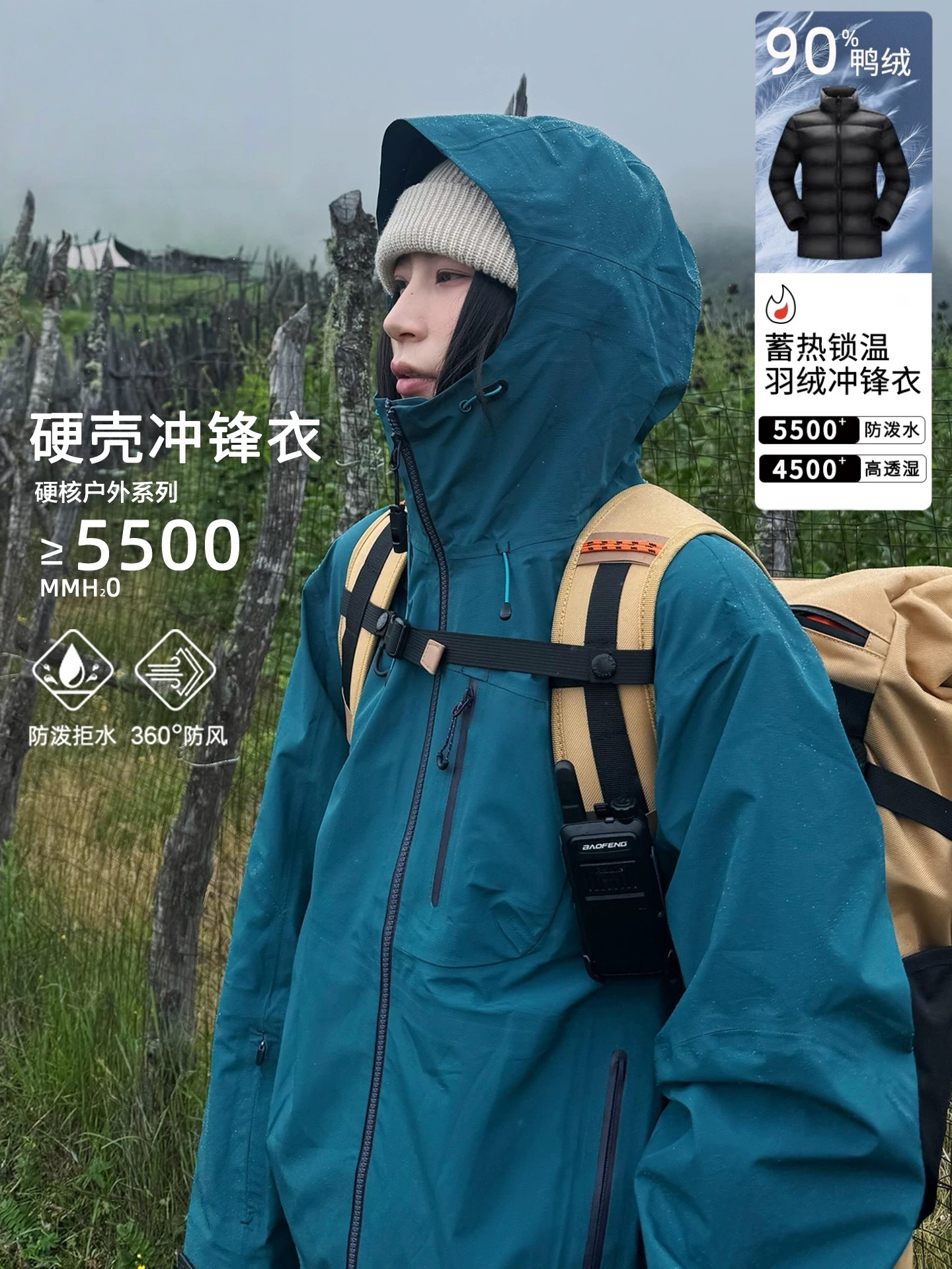 Mountaineering Trailblazer Jacket for Women, Outdoor Windproof and Waterproof 90% Duck down Mountaineering Jacket for Men, Petite Three-Proof Jacket 25