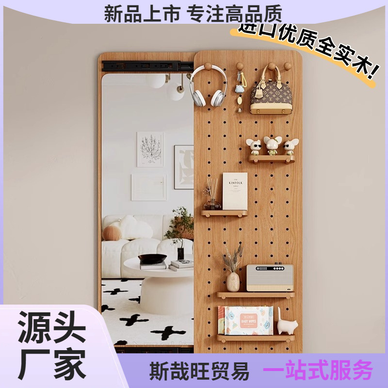 Home solid wood invisible push-pull mirror wall hanging wall can be closed hidden full-length mirror hole board full-body fitting dream source