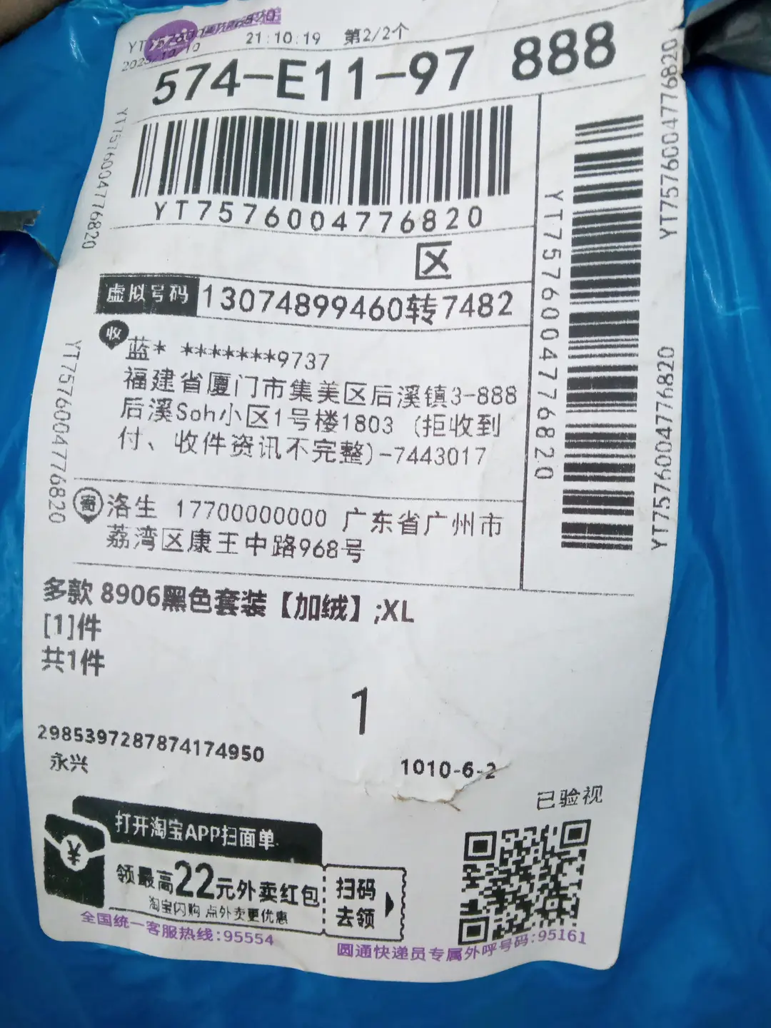 高品质时尚卫衣