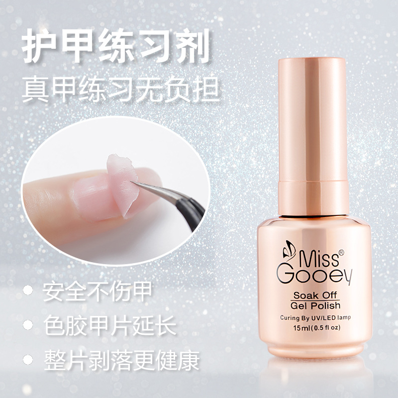 Nail Art Practice Agent, Phototherapy Nail Polish Gel, Nail Protection, Peel-Off Nail Removal, Beginner's Hand Model, Phototherapy Practice Special