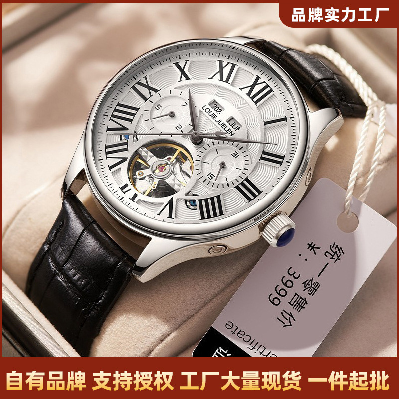 Louie Juelen New Model Annual Calendar Display Men's Mechanical Watch Wholesale