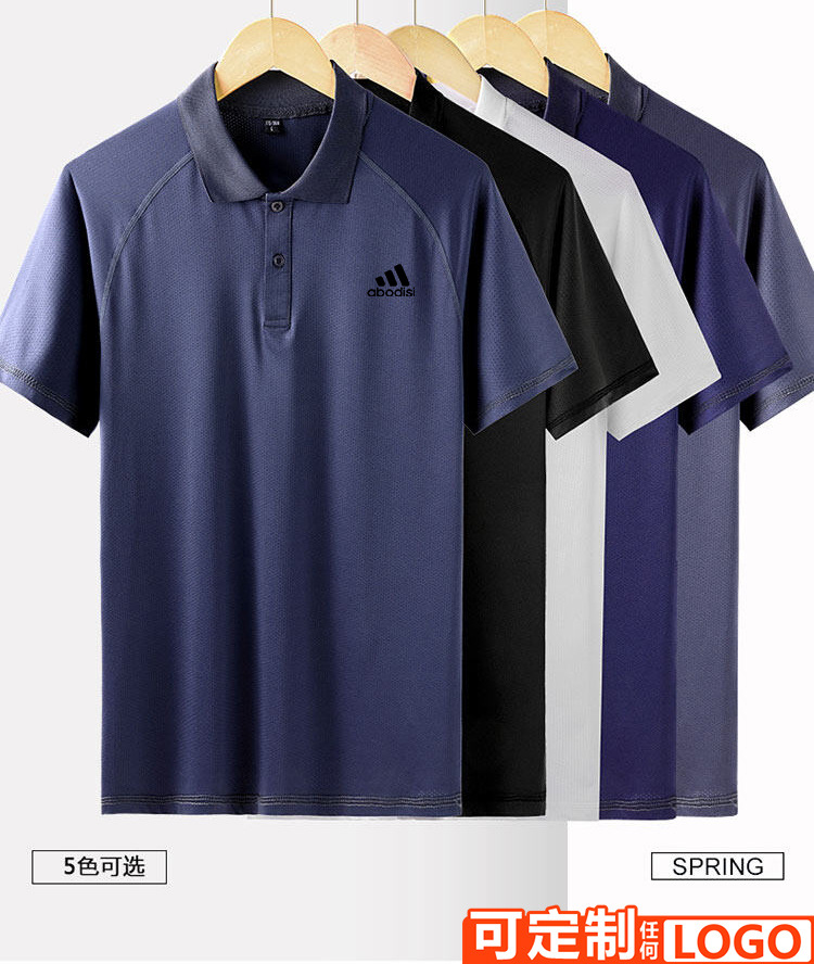 Summer Sports Leisure Men's Short-sleeved Ice Silk Quick-drying Lapel Solid Color Polo Shirt Loose Short-sleeved Printable LOGO