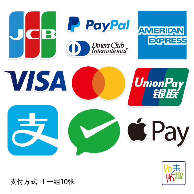 Unionpay Visa Payment Method Stickers Computer Suitcase Luggage Stickers Glass Door Decorative Stickers Waterproof QC 照片，来自 TAOBAO Qualit.ly