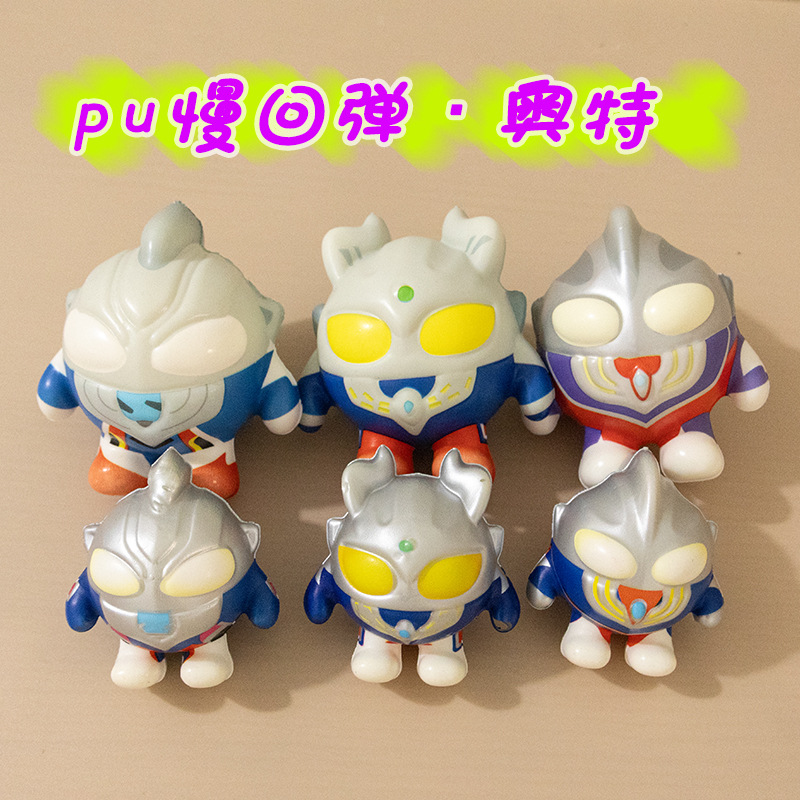 Stall children's toy genuine goods Ott pinch music slow rebound decompression doll office desktop cute doll
