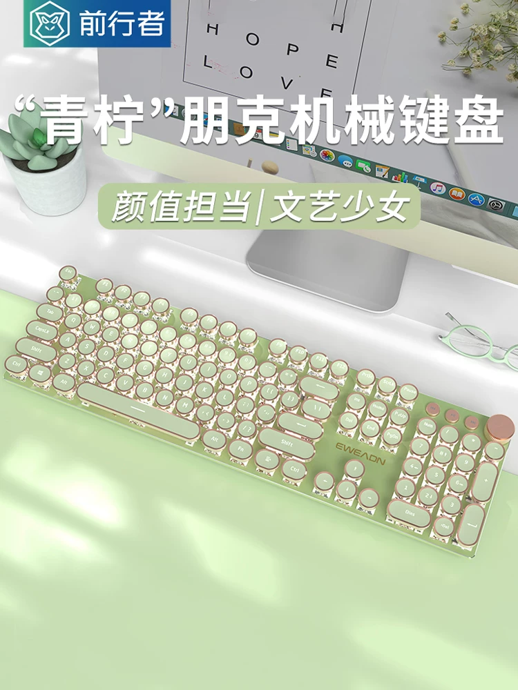 Forerunner V20 Mechanical Keyboard and Mouse Set, Punk Style for Girls, Office Wireless Bluetooth, High Aesthetic Value, Silent Computer
