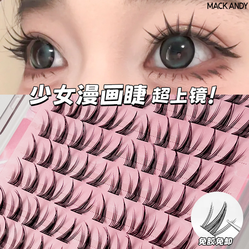 Ten Rows of Large-Capacity Butterfly Girl Sunflower Glue-Free False Eyelashes, Thick and Photogenic, Single-Cluster Segmented Eyelashes