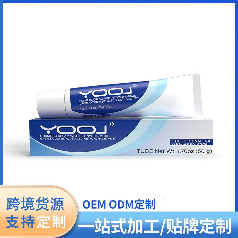 YOOJ Retinol Vitamin A Gel Moisturizing Cream Retinol Cream Firming Brightening Moisturizing Retinol Moisturizing Cream