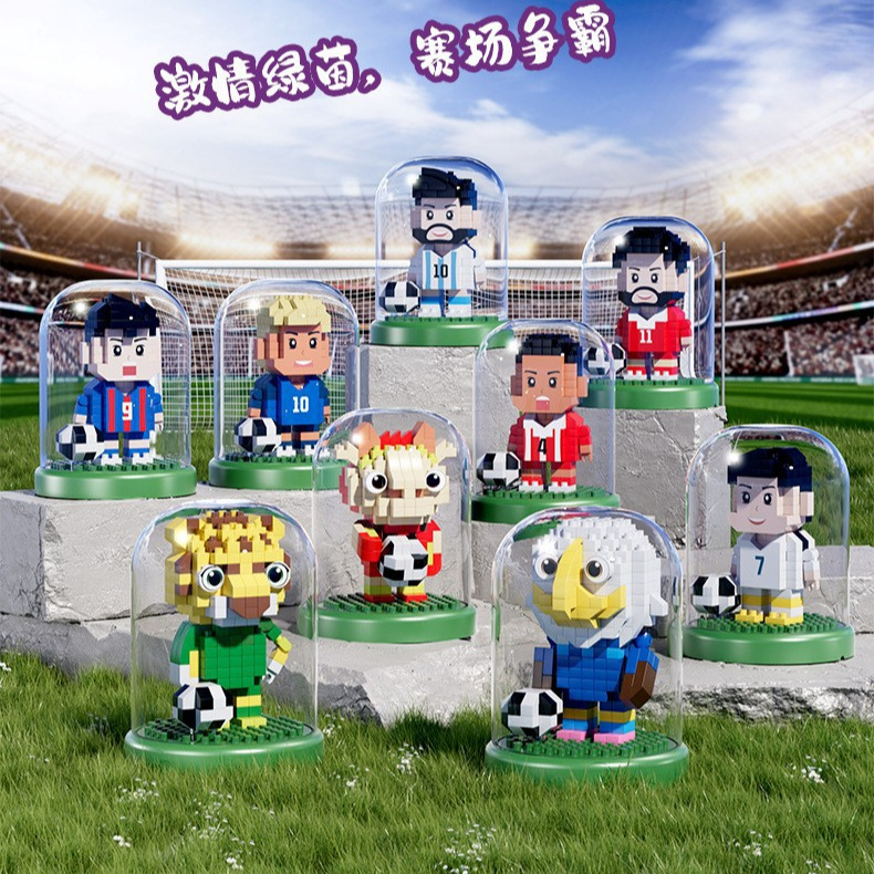 Compatible with Lego Bricks, World Cup Mascot Assembly Toys, Football Star Figures, Football Game Peripheral Figurines, and Display Pieces