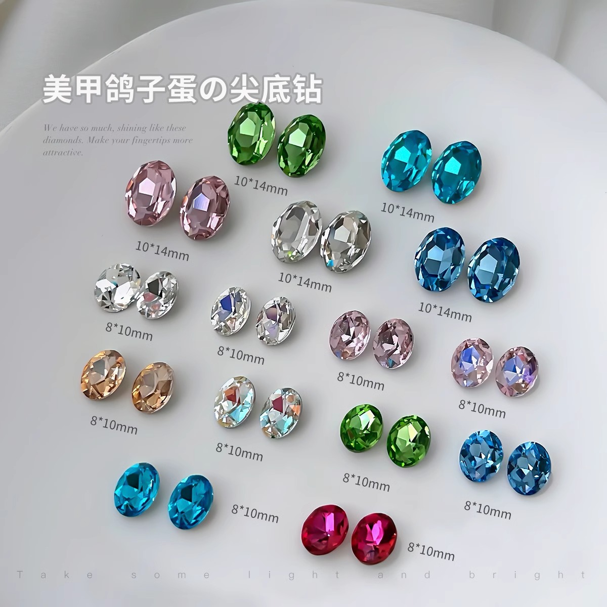 Popular Internet Celebrity Pigeon Egg Pointed Bottom Nail Art Diamond Jewelry Super Flash Transparent Pink Green Champagne Nail Fantasy Large Diamond