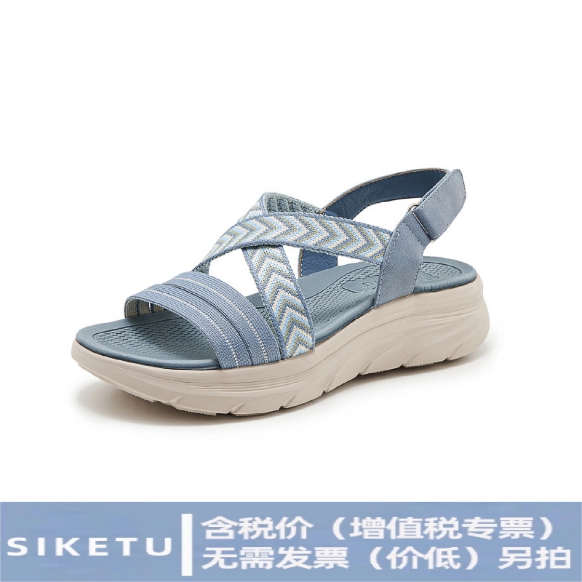 (Sold Out, No Replacement) H580-9 Amazon 2026 New Lightweight Sporty Style Comfortable Elastic Large Size Sandals