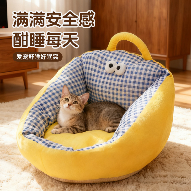 Four-Season Universal Pet Dopamine Thickened Warm Sofa Nest for Small and Medium-Sized Dogs and Cats Deep Sleep Nest Mat Factory Can Be Shipped on Behalf of Others