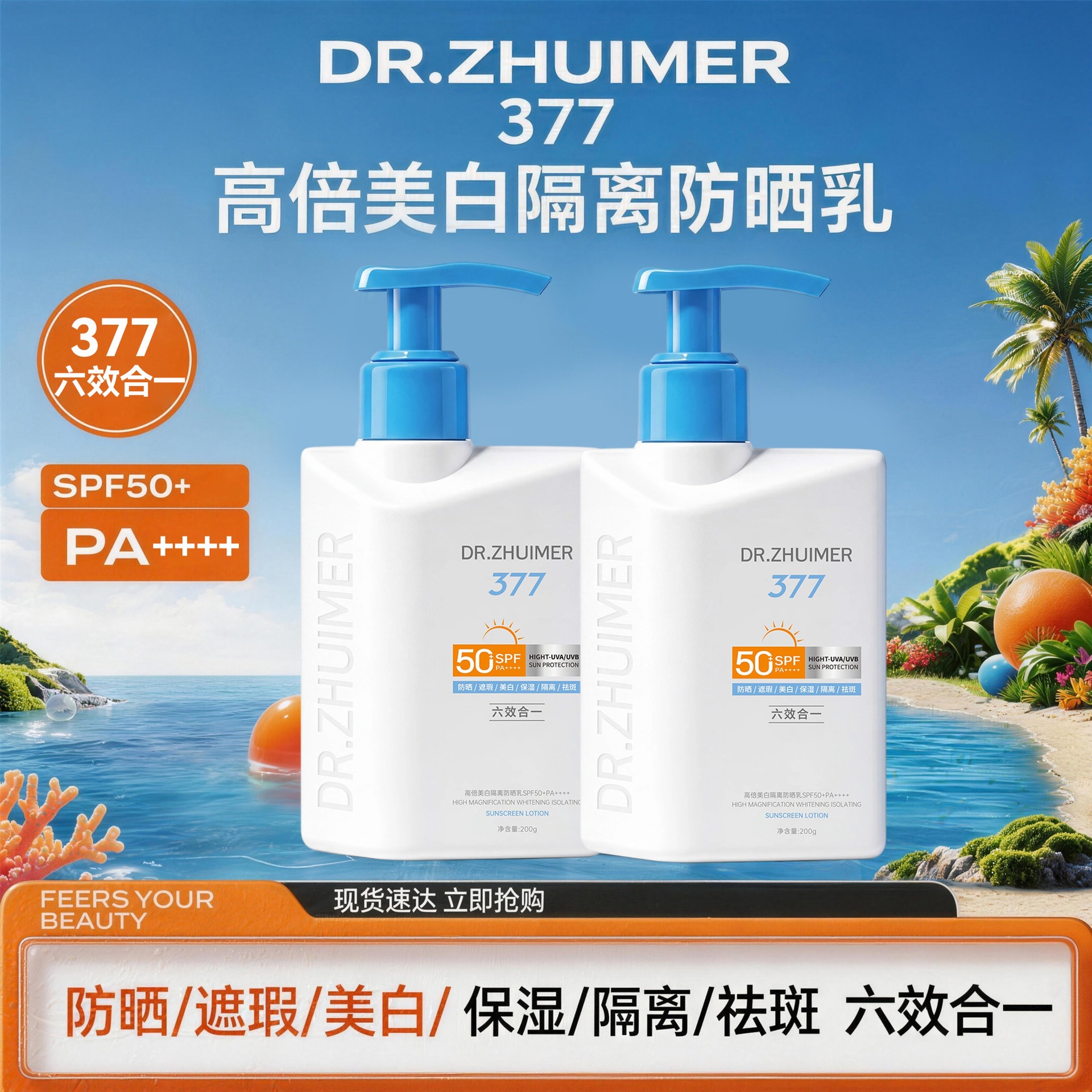 Mistine (Same Model) Sunscreen with High Protection for Students, Suitable for Military Training, Face Primer, Large Capacity, Whitening Sunscreen Lotion