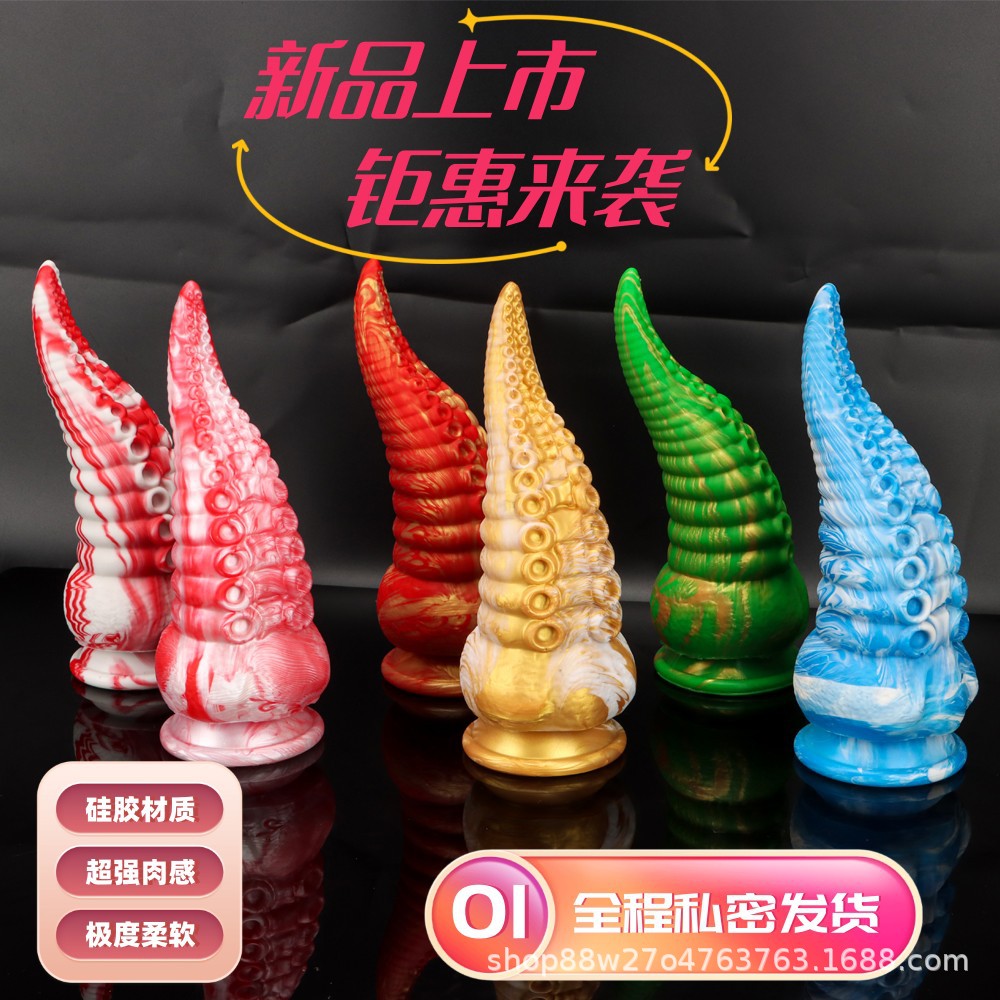 Fantasy Dragon Octopus Anal Plug with Special-Shaped Tentacles, Adult Erotic Anal Expansion Sex Toy for Women