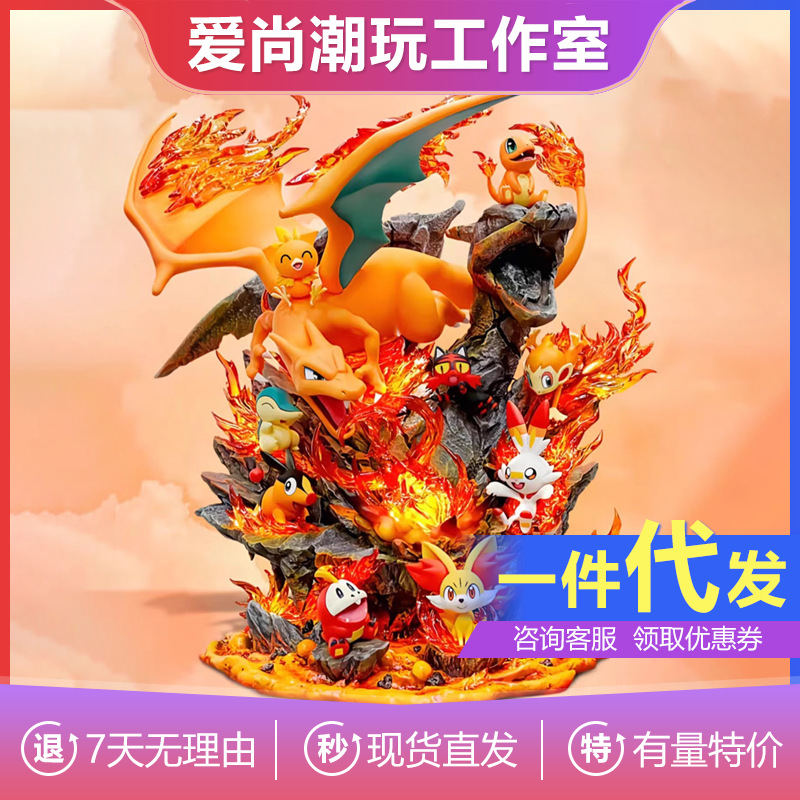 Pet Elf Egg Elf Super Fire Family Bucket Charizard Figure Gift Ornament Table Model Statue QC-foto från 1688 på Qualit.ly