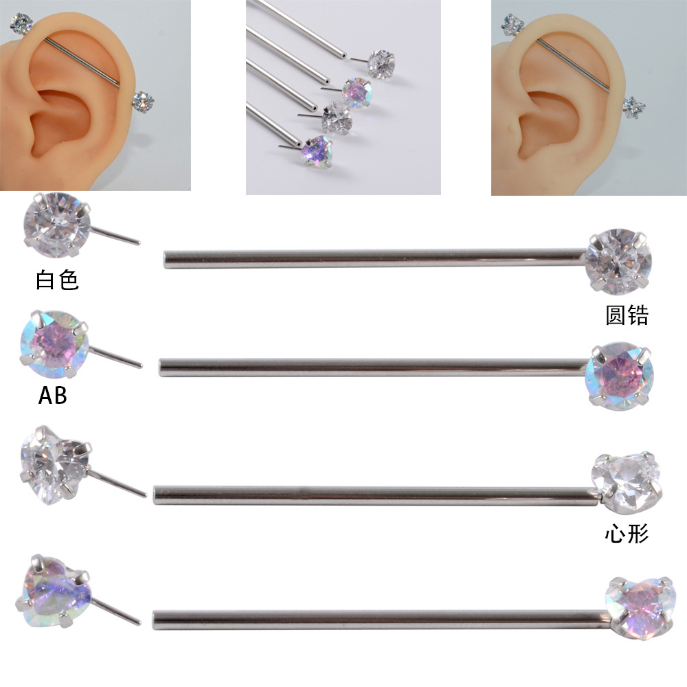 Cross-border New Stainless Steel Zircon Emulsion Ring Pin Heart-shaped Grasp Zircon Emulsion Nail Industrial Barbell Straight Rod Earrings