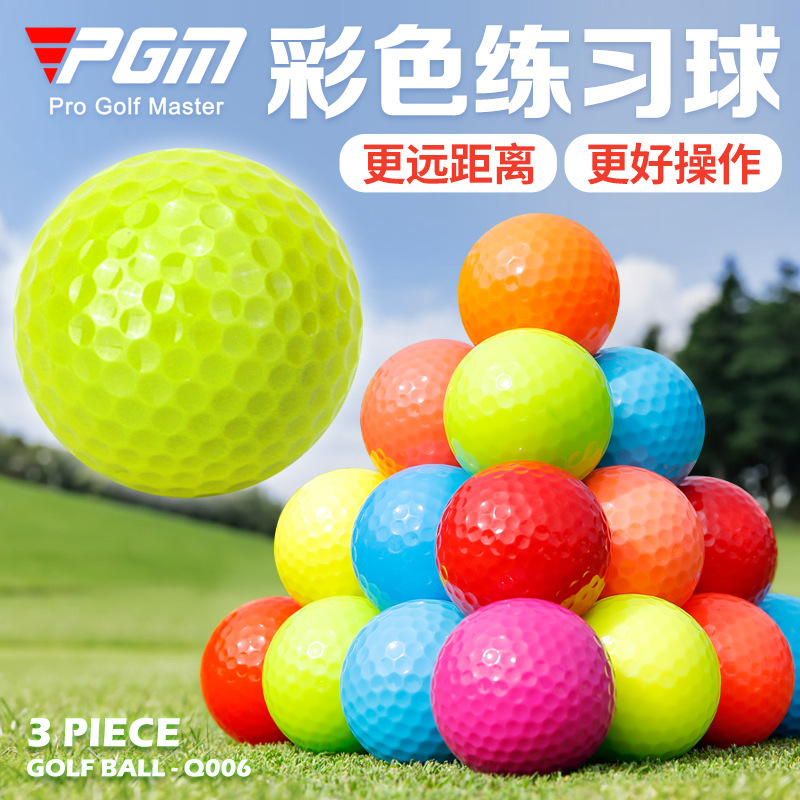 Pgm Golf Colored Balls, Two/Three-Layer Practice Balls, Multi-Color Solid Balls, Manufacturer Selectable Golf Colored Balls