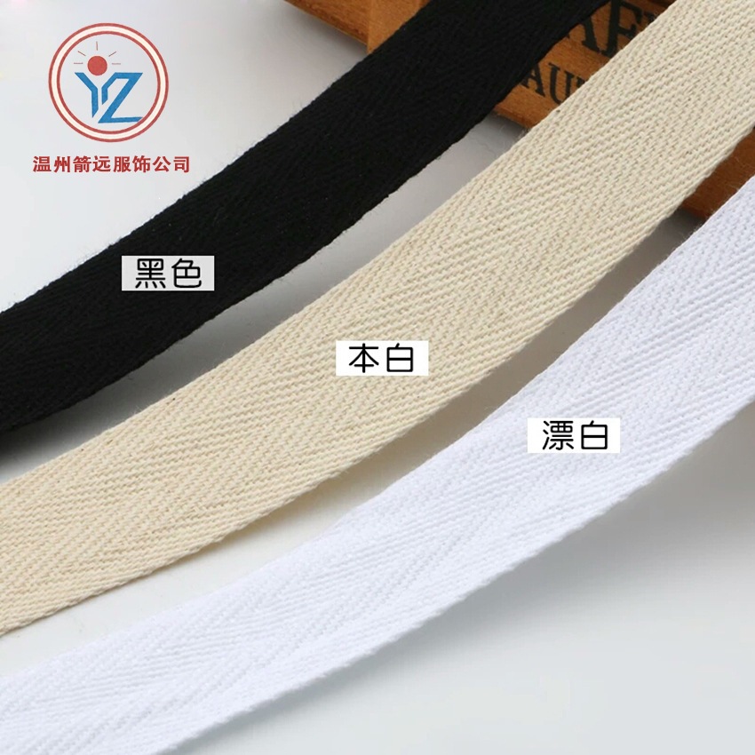 Black and White Herringbone Cotton Yarn Webbing, Edge Binding Tape, Cotton Rope Drawstring, Cotton Fabric Tape, Handmade Satin Ribbon, Binding Tape, One Roll 50m