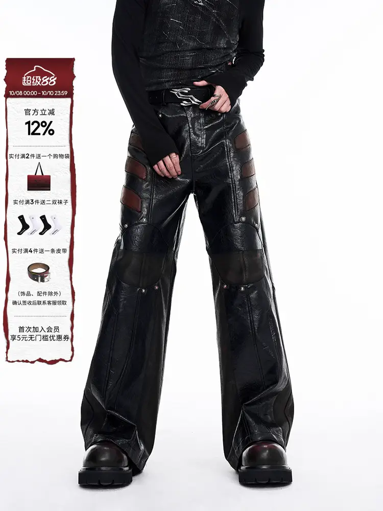 Startexceedend Structural Design Spliced Glossy Pu Leather Straight-Leg Pants for Men, Heavy-Duty Biker Casual Pants for Autumn and Winter