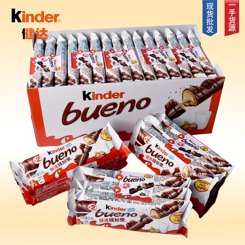 Kinder Colorful Chocolate Italian Imported Milk Wafer Funny Egg Children's Snacks Casual Snack Food QC photo from 1688 on Qualit.ly