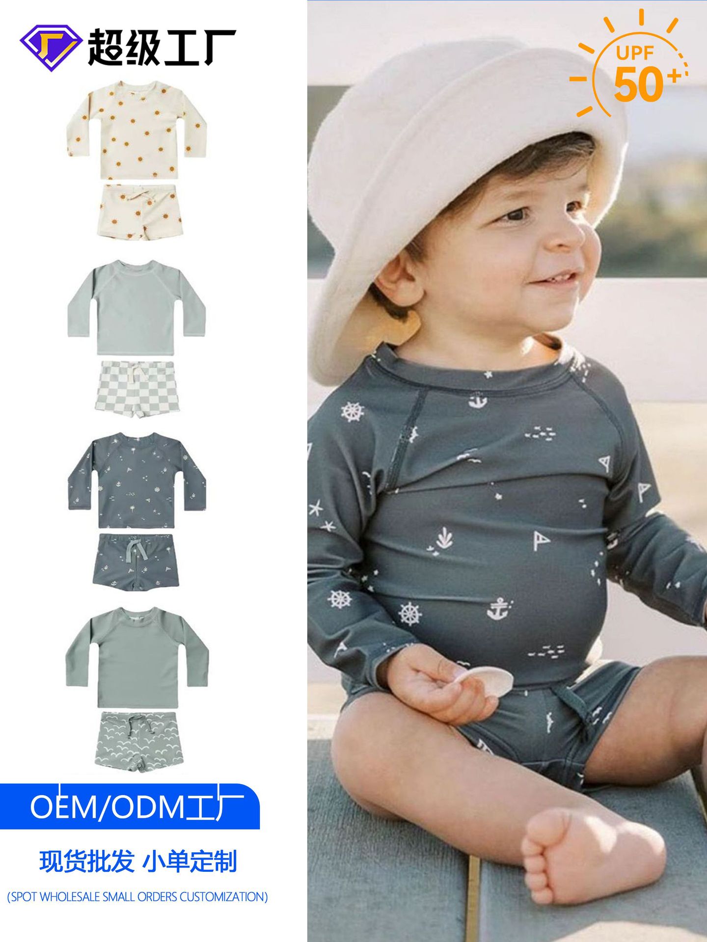 Children's Long-Sleeve Two-Piece Swimsuit, 26-Year-Old Baby Ins-Style Vacation Sun-Protection Swimwear, Boys' Baby Square-Leg Swimwear