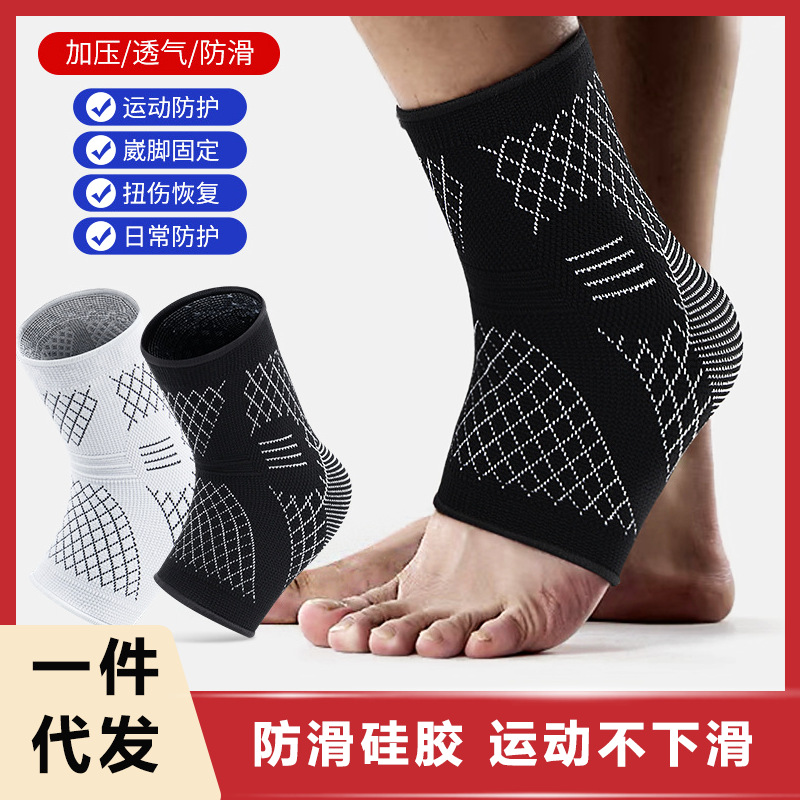Ankle Protection Ankle Sprain Recovery Protective Cover Ankle Joint Sprain Recovery Fixed Sports Ankle Protection Running Training