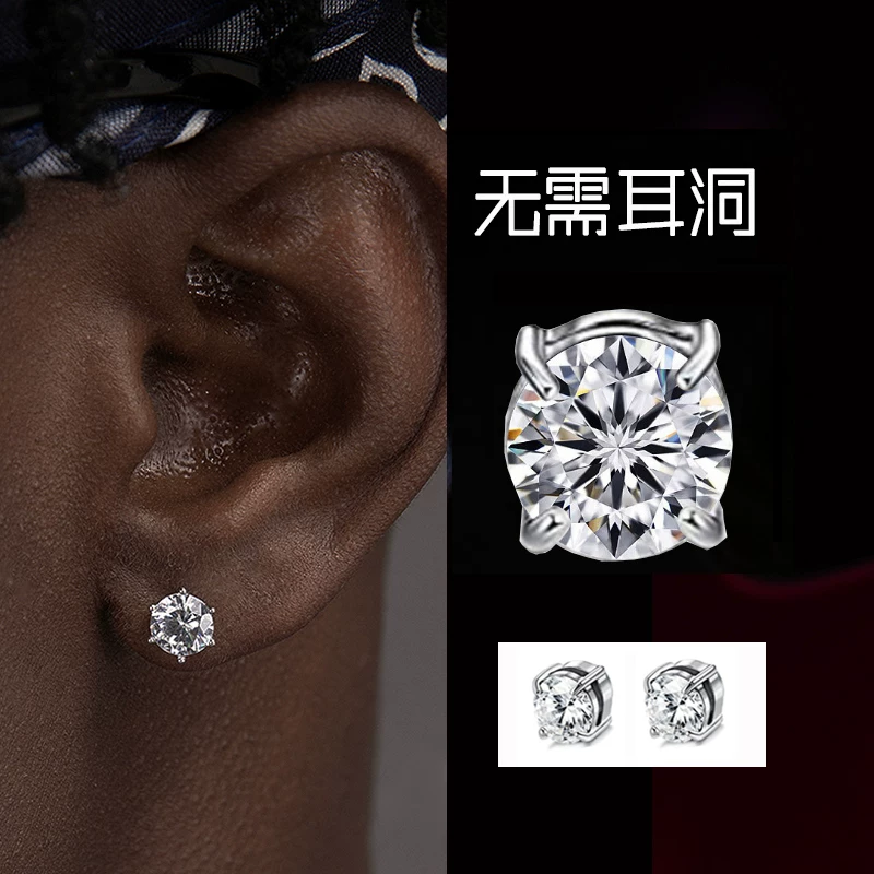 American Handsome Zircon Earrings for Men Without Pierced Ears, Magnetic Ear Clips, High-End Niche Unique Earrings, Cochlear Stud Earrings Foto QC de TAOBAO na Qualit.ly