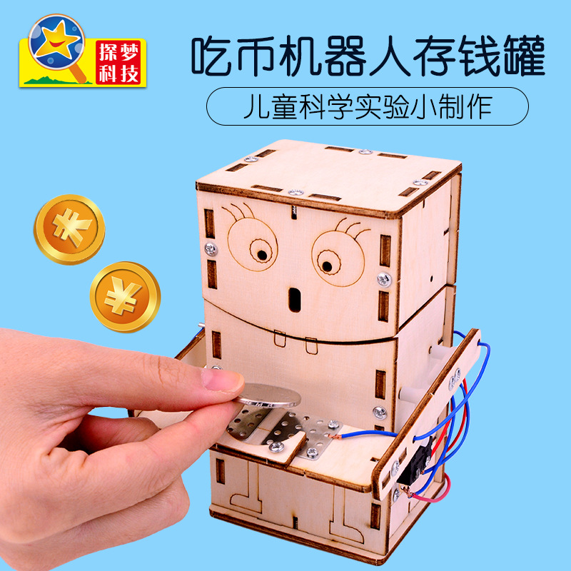 Steam Science Small Production DIY Coin-Eating Robot Maker Technology Small Invention Handmade Toys for Primary School Students