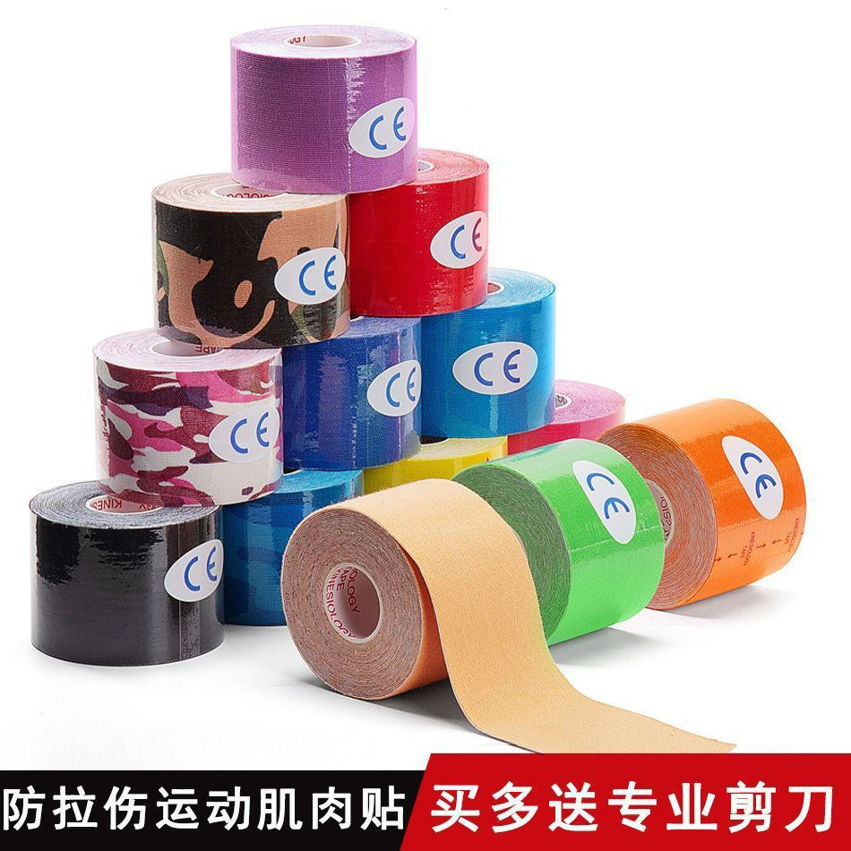 Elastic Imported Viscose Muscle Tape Sports Muscle Tape Sprain Strain Soreness Tape Kinesiology Tape Protective Knee Pad