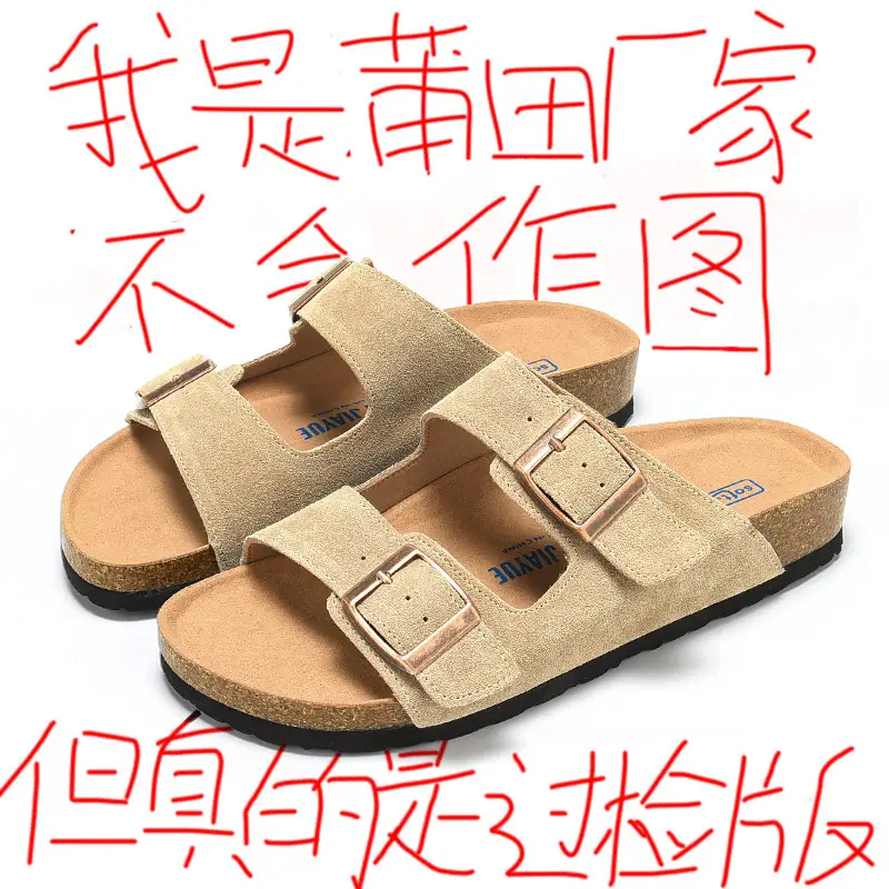 Birkenstock shoes men's and women's models 2024 new thick-soled Birkenstock sandals slippers outside the lazy man a word drag soft bottom beach slippers
