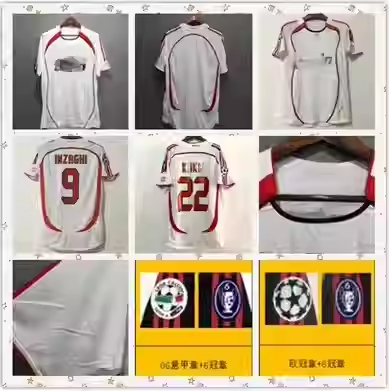 AC MILA 2006-07 away jersey