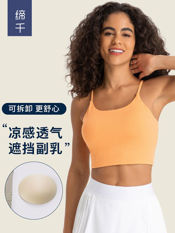 New Yoga Top Women's Sports Underwear with Chest Pad Thin Belt Beauty Back Fitness Vest Sling Yoga Clothing C5238
