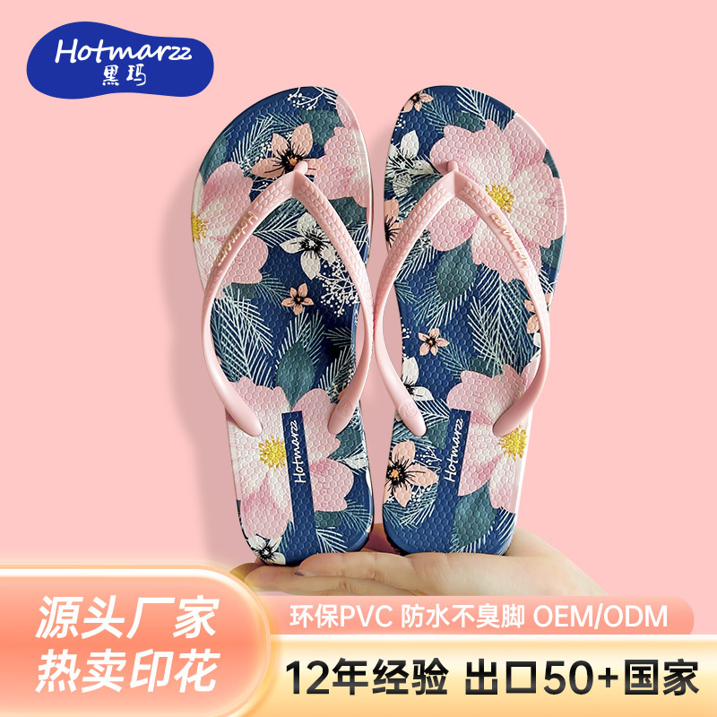 Hotmarzz Heima Women's Flip-Flops for Outer Wear Pvc Non-Slip Beach Flip-Flops Slippers