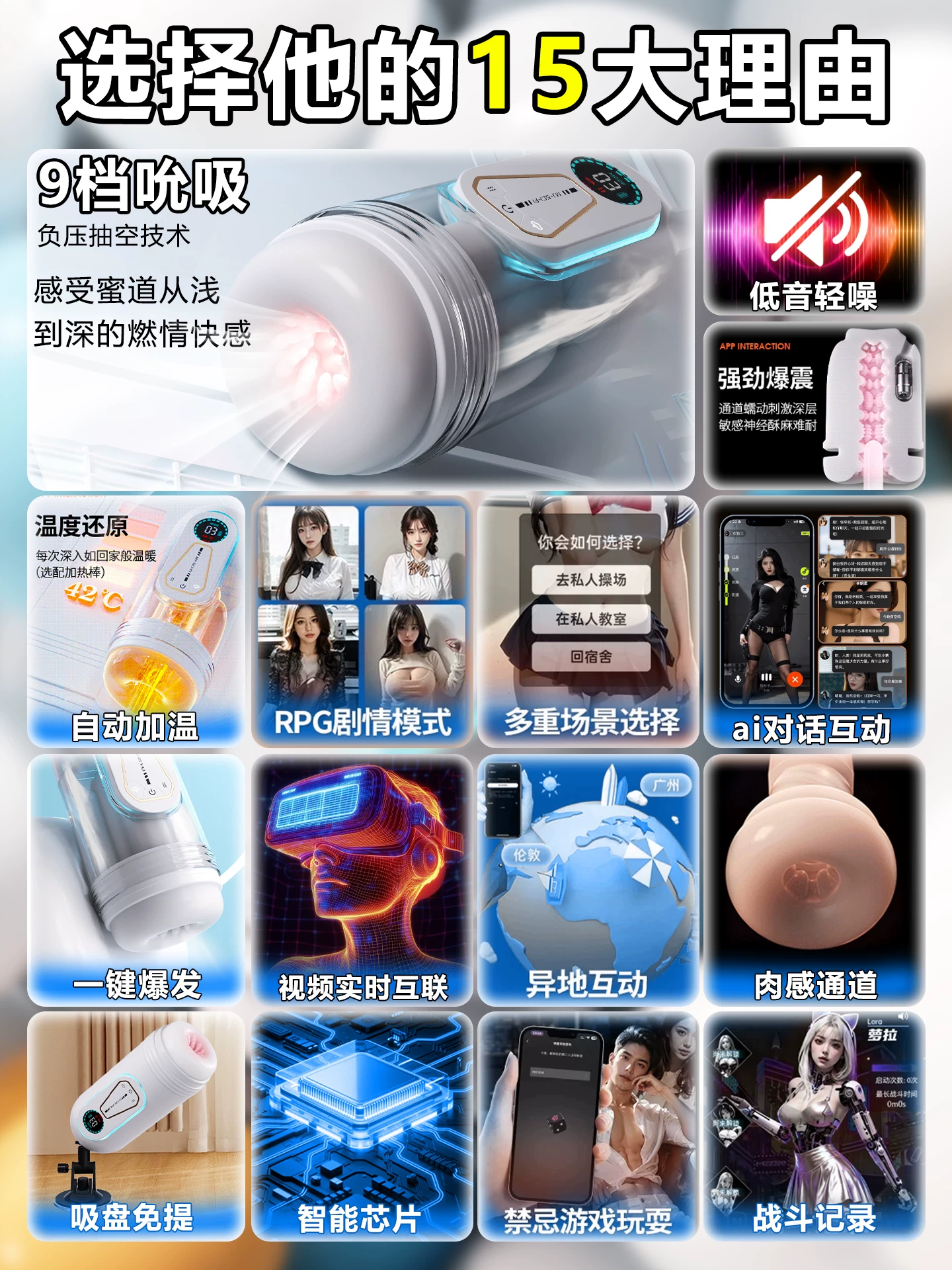 Mystery Ji Fully Automatic Silent Airplane Cup Men's Products Adult Erotic Masturbation Device Electric Sucking Telescopic Male Toy