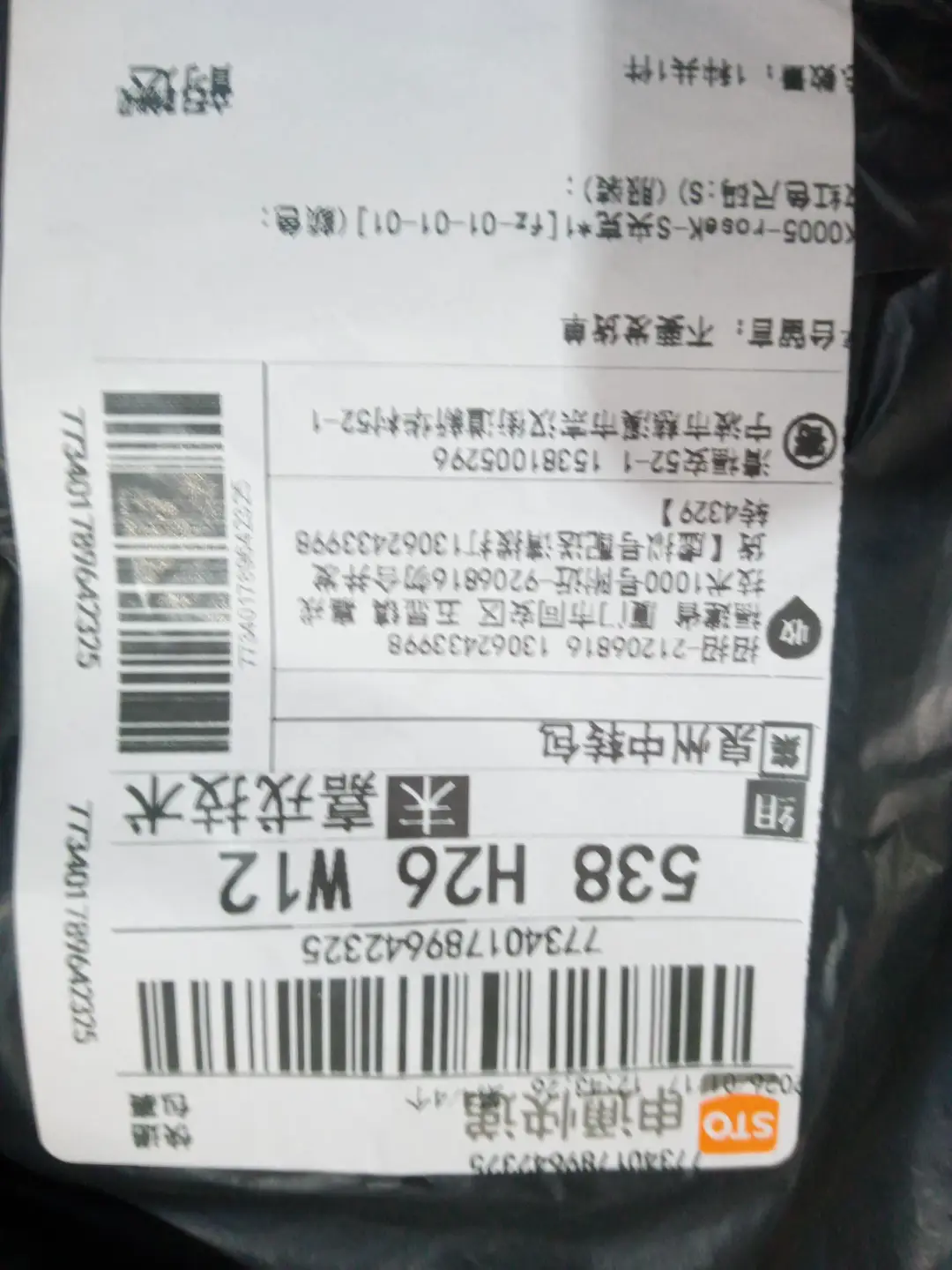 B-06高品质潮流冲锋衣套装