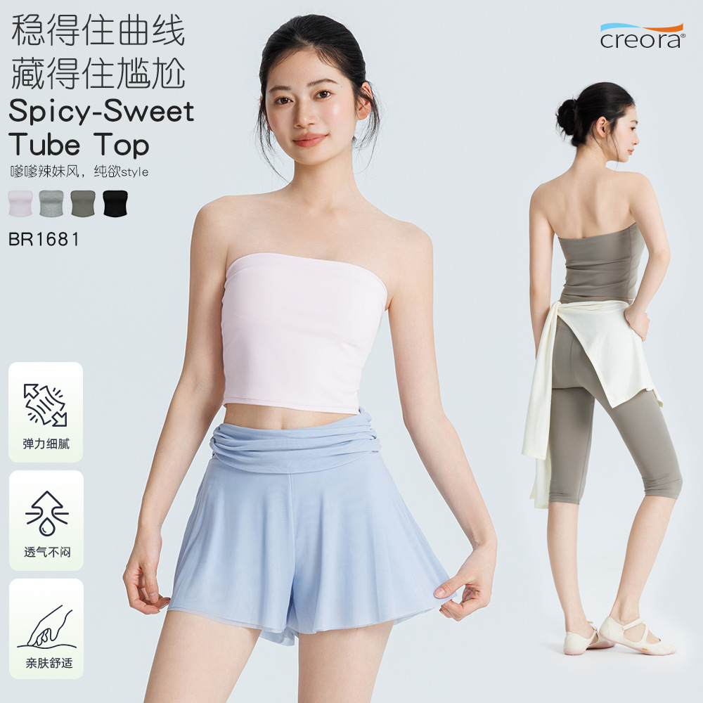 2026 Spring/Summer New Women's Yoga Wear with 3D Cup Bra, Form-Fitting, Anti-Slip, Built-In Anti-Stretch Underwear