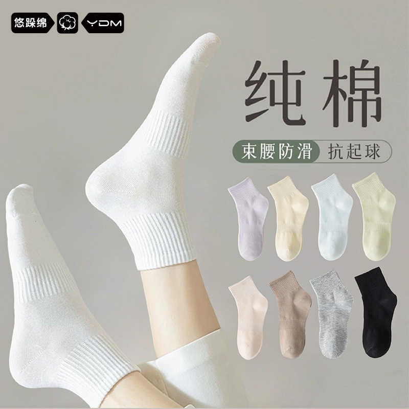 Cotton socks ladies tube socks spring and autumn solid color socks summer thin deodorant sweat-absorbent Zhuji socks wholesale