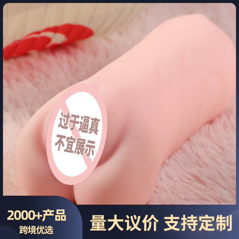 Mystery Ji Hashimoto Arina New Arina Double-Headed Oral Sex Toy 790g Adult Male Masturbator 9 Pieces/Box