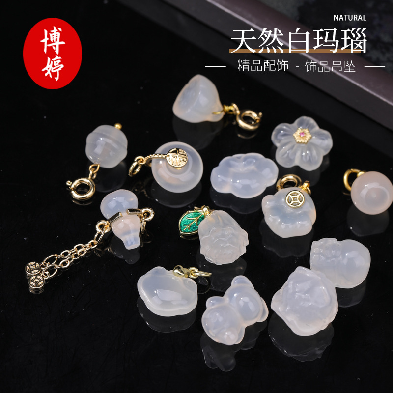 Natural White Agate Cabbage Pixiu Pendant Accessories DIY Ruyi Xiangyun Lock Bracelet Necklace Woven Accessories Jewelry