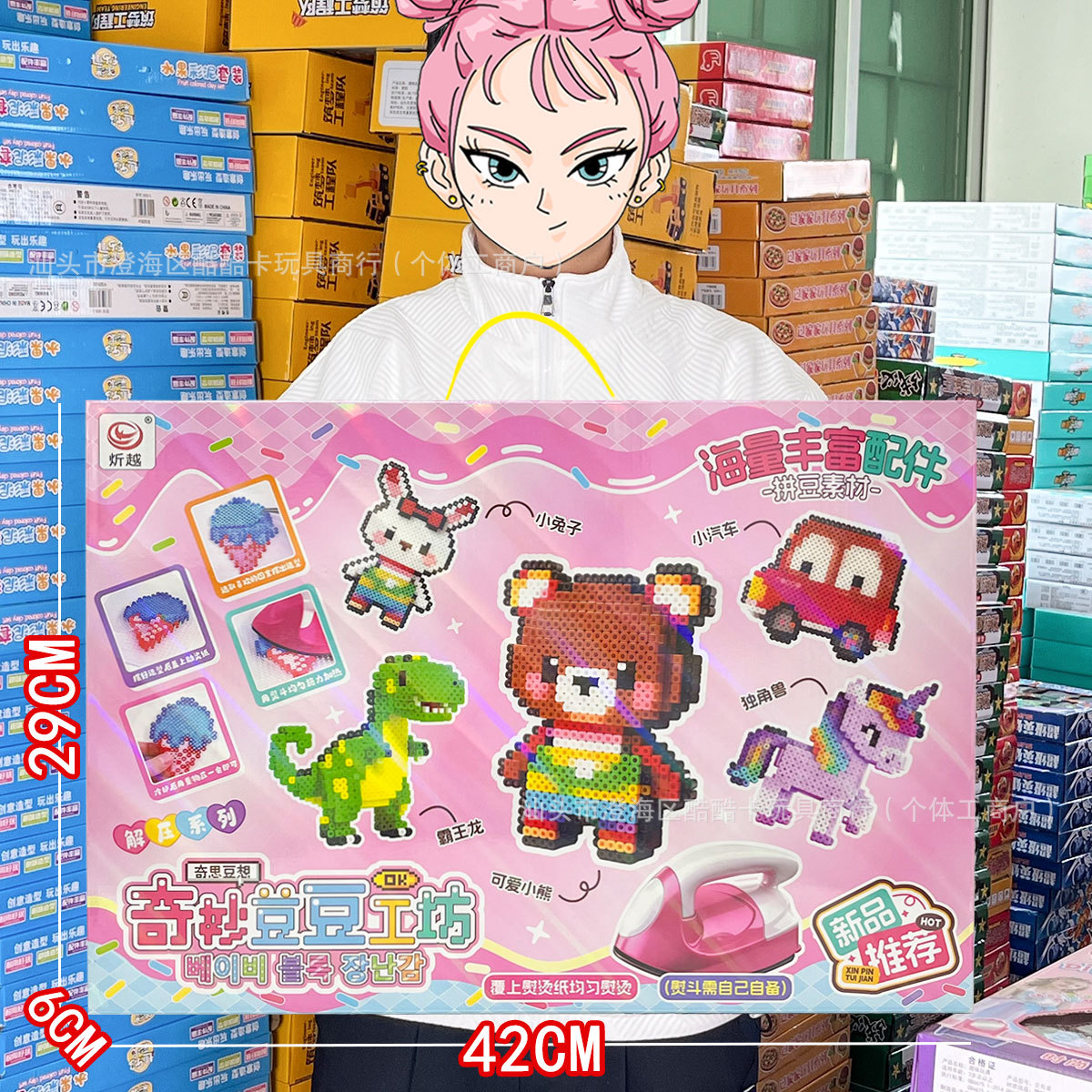 Children's Gift Box DIY Bead Art Set Girls' Handmade Toys Training Class Dance Class Arcade Points Gift