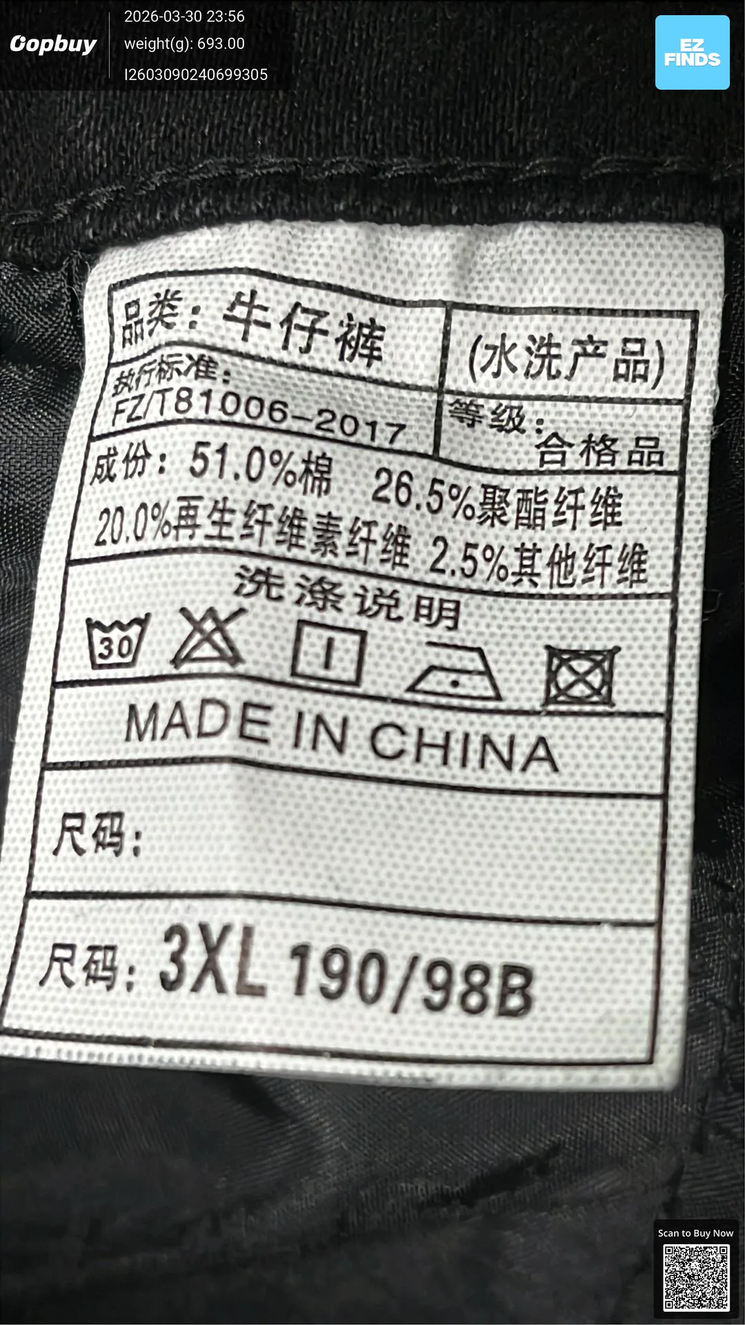 2025 Autumn New Cross-Border Foreign Trade Men's Jeans Stretch Stacked Flared Pants photo QC de 1688 sur Qualit.ly QC