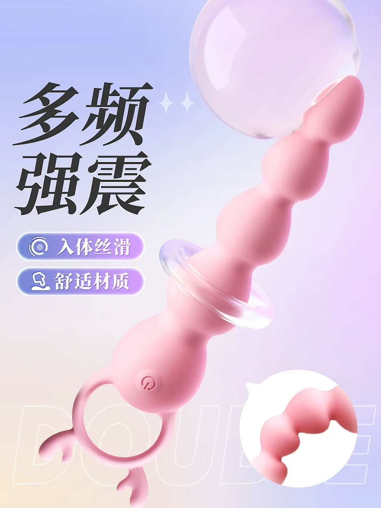 Anal Plug, Tail Bead, Sex Toy for Men, Electric Anal Plug, Entry-Level Novice Strong Vibration Anal Beads, Anal Opening Toy
