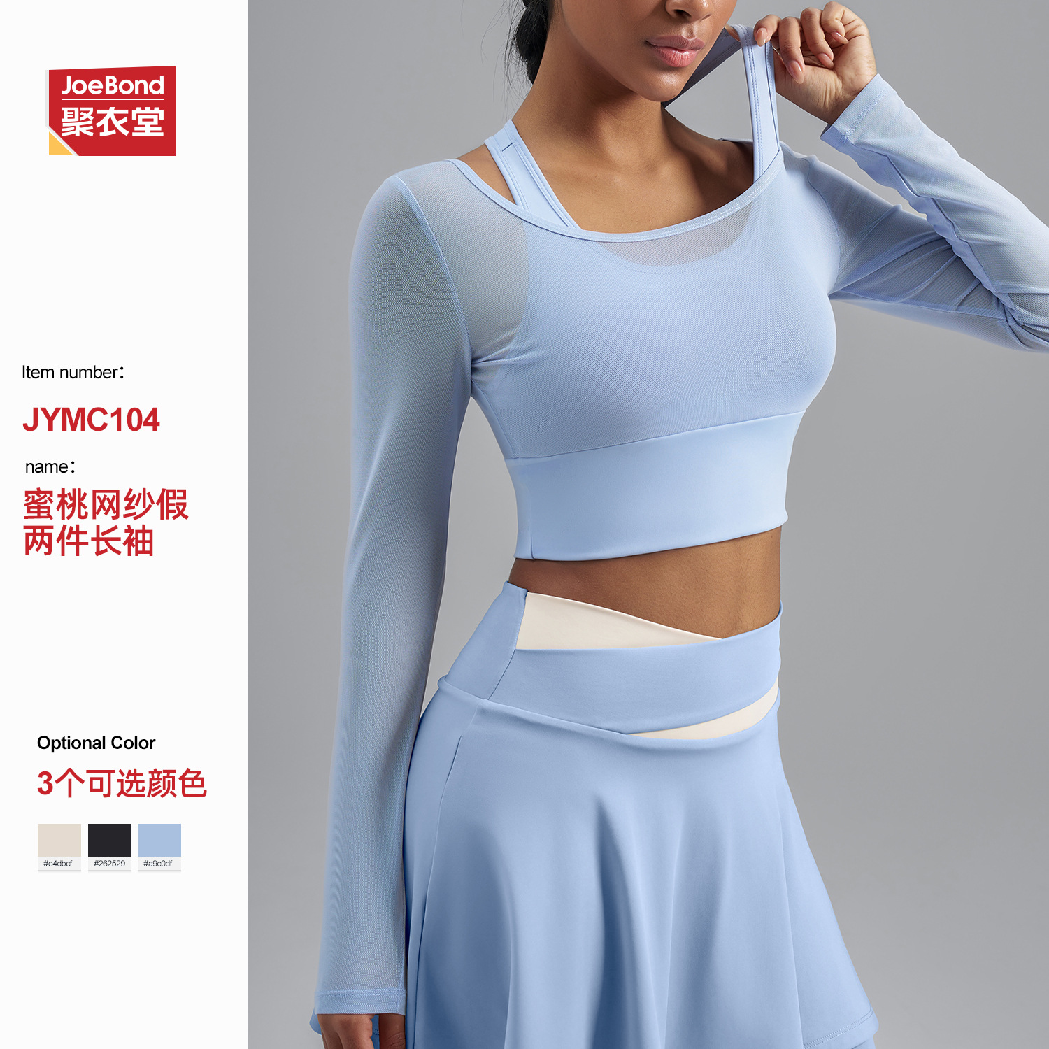 Cross-Border Peach Mesh Fake Two-Piece Yoga Wear Long-Sleeved Bra-Free Sports Fitness Tops for Women