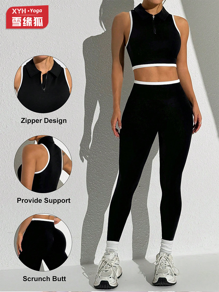 Cross-border New Seamless Color Contrasting Round Neck Yoga Clothing Women's Zipper Sleeveless Running Bra Fitness Trousers Sports suit